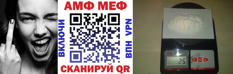 Amphetamine VHQ  Купить  Оханск 