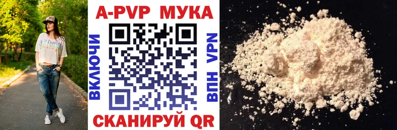 Купить  Оханск  А ПВП VHQ 
