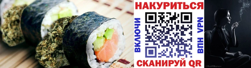 Купить где  Оханск  Еда ТГК марихуана 