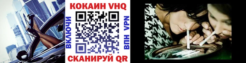 Купить  Оханск  COCAIN 98% 