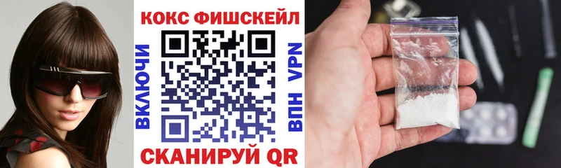 КОКАИН Колумбийский Оханск