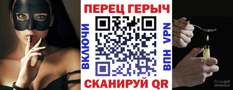 ГЕРОИН белый Купить где Оханск
