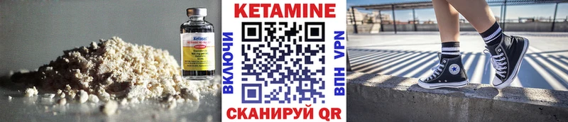 КЕТАМИН ketamine  Купить  Оханск 