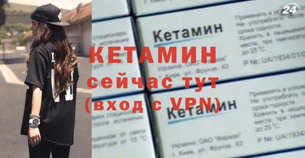 амфетамин Горно-Алтайск