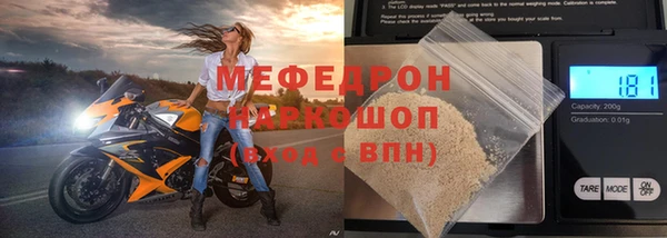 СК Горнозаводск