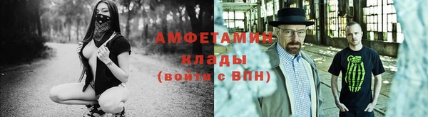 амфетамин Горно-Алтайск