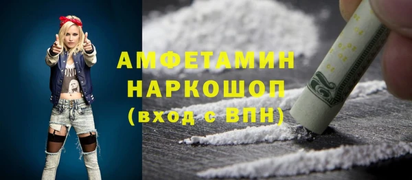 амф Вязники