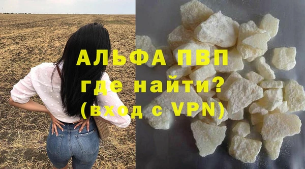 амфетамин Горно-Алтайск