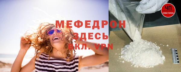 амфетамин Горно-Алтайск