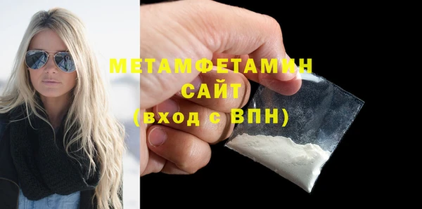 первитин Вязьма