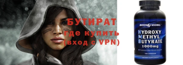 СК Горнозаводск