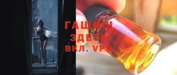 соль ск Горняк