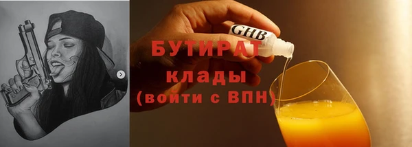 соль ск Горняк