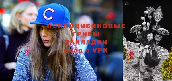 амфетамин Горно-Алтайск