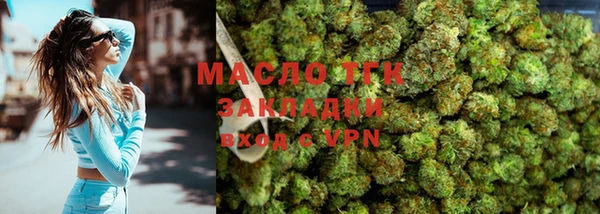 амфетамин Горно-Алтайск