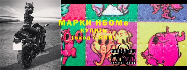 амфетамин Горно-Алтайск
