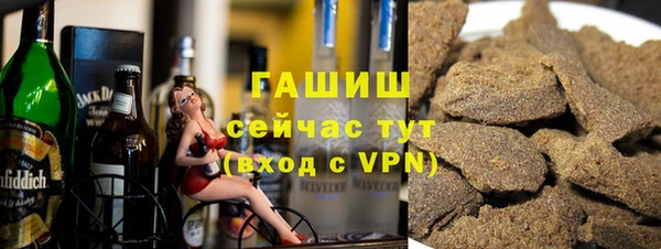 соль ск Горняк