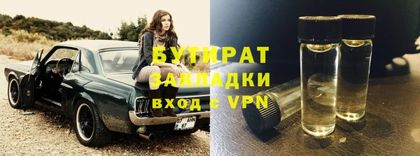 амфетамин Горно-Алтайск