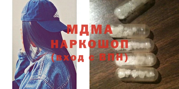 соль ск Горняк