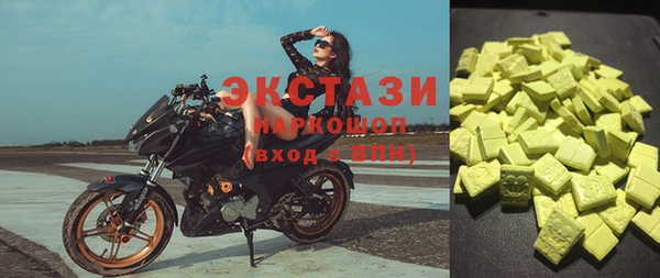 spice Вяземский
