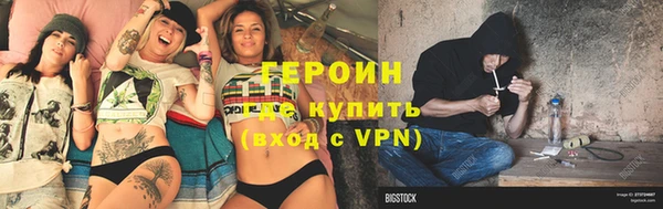 соль ск Горняк