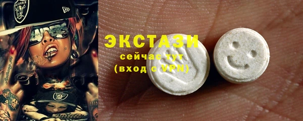 соль ск Горняк