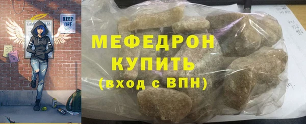 первитин Вязьма