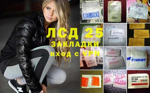 амфетамин Горно-Алтайск