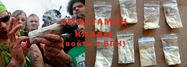 соль ск Горняк