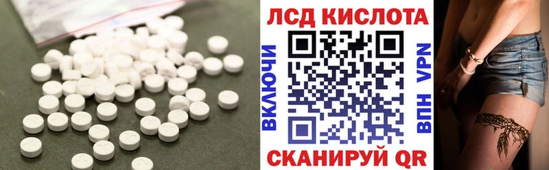 LSD-25 экстази ecstasy  Купить  Оханск 