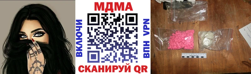 MDMA VHQ  Купить  Оханск 