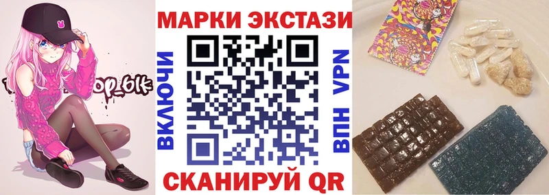 Марки NBOMe 1,8мг  Купить  Оханск 