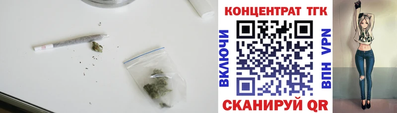 Дистиллят ТГК концентрат  Купить где  Оханск 