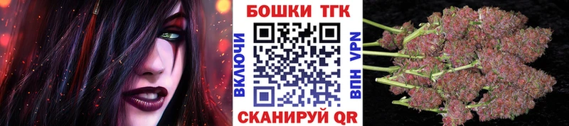 Купить где  Оханск  Каннабис AK-47 